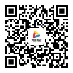 扫一扫，关注我们最新消息